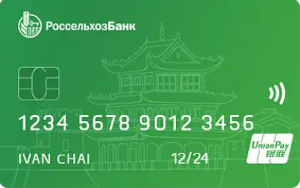 Дебетовая СВОЯ Плюс UnionPay