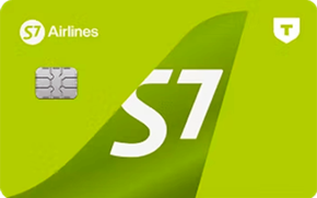 Карта для путешествий S7 Airlines