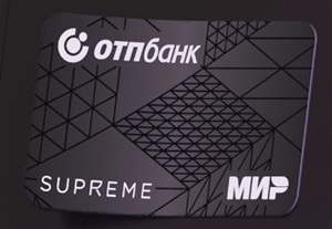 ОТП Банк