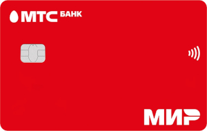 Дебетовая карта МТС CASHBACK для иностранцев
