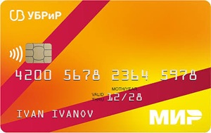 Уральский Банк Реконструкции и Развития (УБРиР)