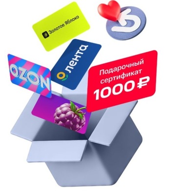 1000 ₽ на маркетплейсы за покупки от 500 ₽ по карте МТС Деньги
