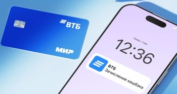 Акция ВТБ: оформите бесплатную карту с кешбэком до 15%