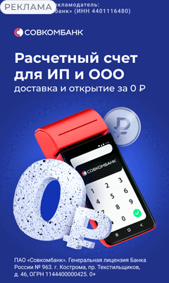 лого