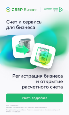 лого