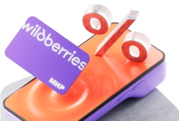 Карта Wildberries: условия, кешбэк, плюсы и минусы в 2026 году