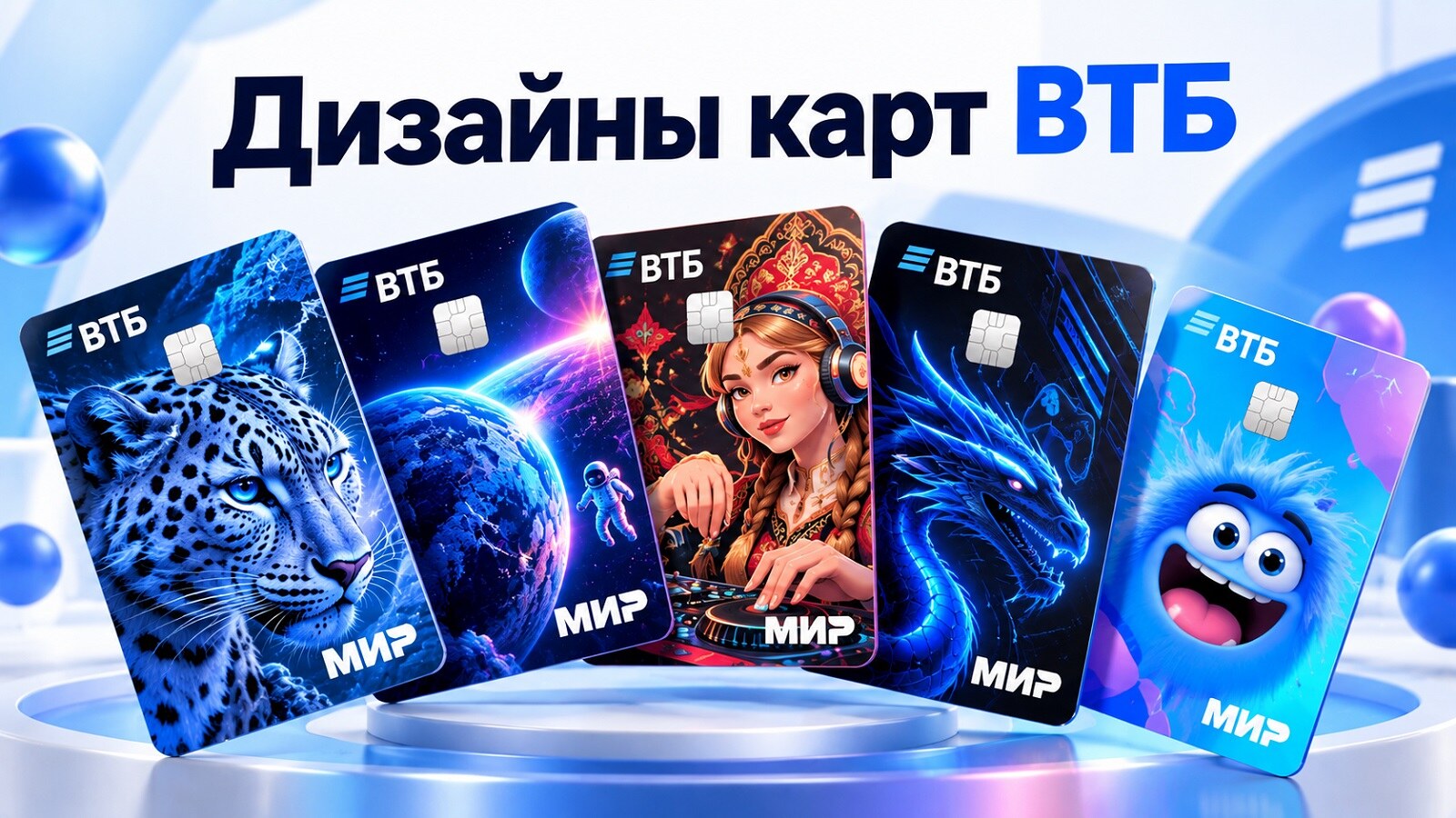 Логотип