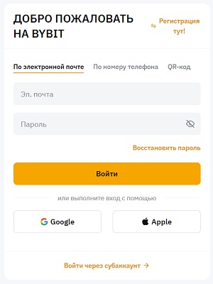 как вывести средства с bybit на телеграм кошелек